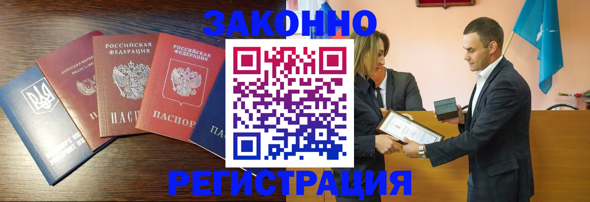пропишу в квартире в Воркуте